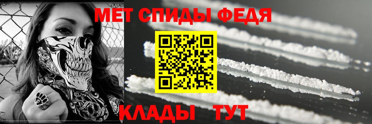 Кимры  Amphetamine Розовый  Вход с VPN 