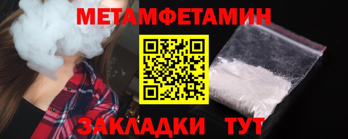 Амфетамин Розовый Кимры