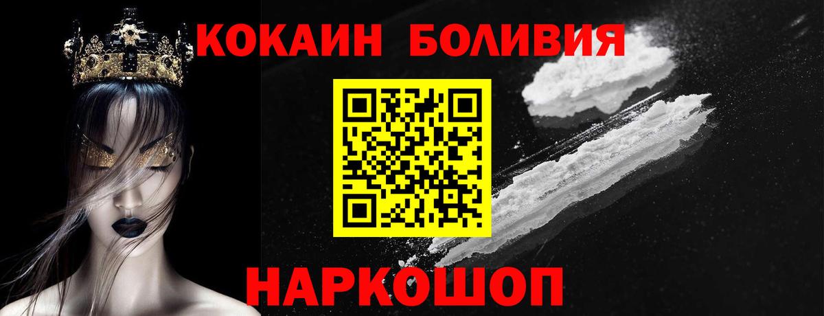Кимры  ГАШ  Вход с VPN  Меф кристаллы  ГЕРОИН 