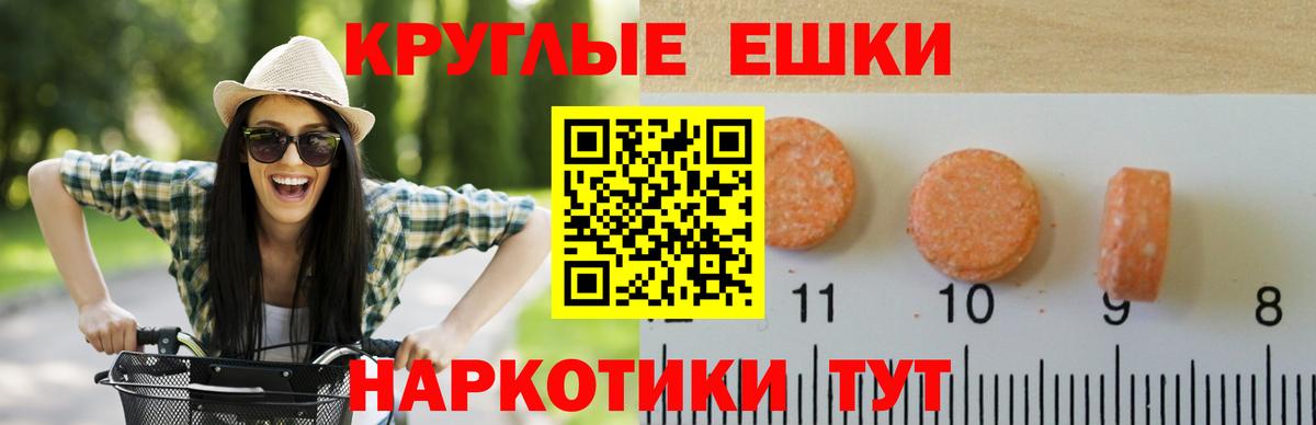 Кимры  блэк спрут как войти  Экстази ешки  Вход с VPN  купить закладку  Ecstasy 250 мг  Экстази 