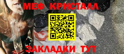 сатива Краснодар
