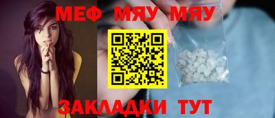 скорость mdpv Краснокаменск