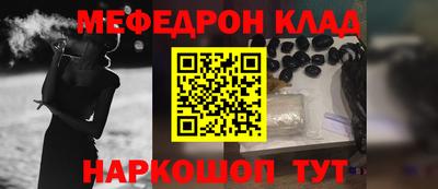 марки nbome Краснознаменск