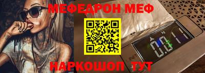 марки nbome Краснознаменск
