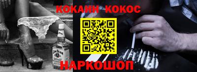 марки nbome Краснознаменск