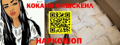 марки nbome Краснознаменск