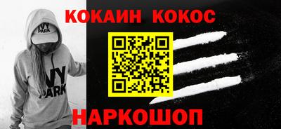 марки nbome Краснознаменск