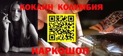 марки nbome Краснознаменск