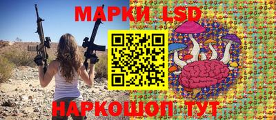 марки nbome Краснознаменск
