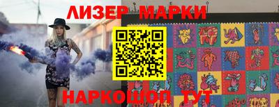 марки nbome Краснознаменск