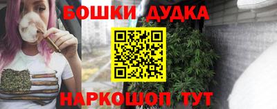 марки nbome Краснознаменск