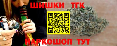 сатива Краснодар