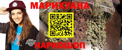 сатива Краснодар