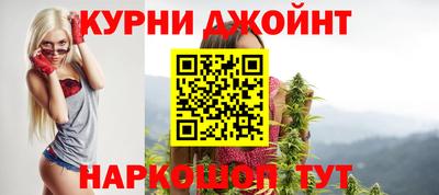 сатива Краснодар