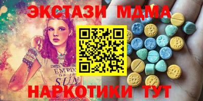 сатива Краснодар