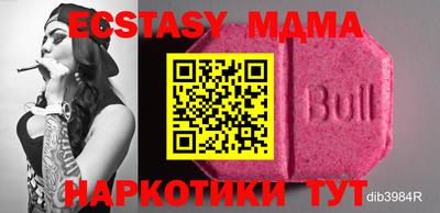 сатива Краснодар