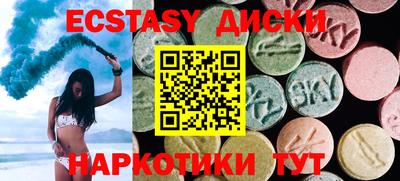 сатива Краснодар