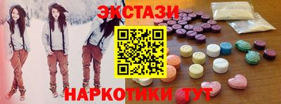 марки nbome Краснознаменск