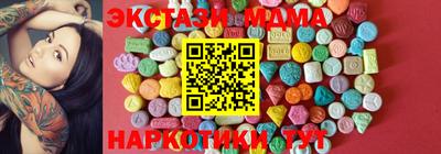 сатива Краснодар