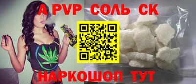 марки nbome Краснознаменск