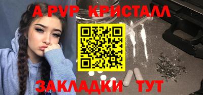 марки nbome Краснознаменск