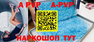сатива Краснодар