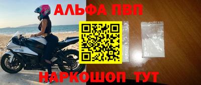 сатива Краснодар