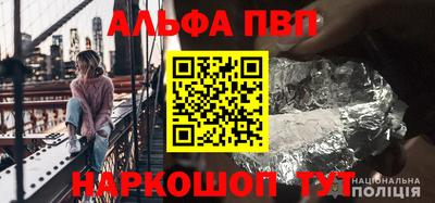 скорость mdpv Краснокаменск