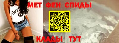 скорость mdpv Краснокаменск