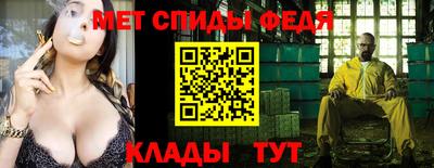 сатива Краснодар