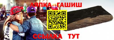 сатива Краснодар