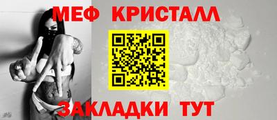 марки nbome Краснознаменск