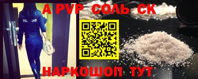 марки nbome Краснознаменск