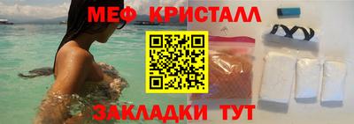 сатива Краснодар