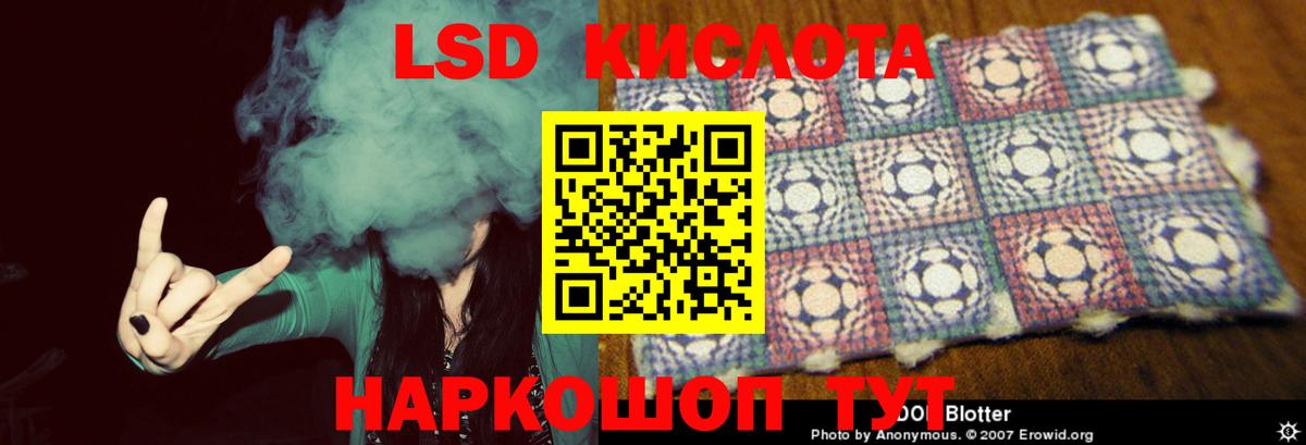 MEGA вход  Вход с VPN  Кимры  Лсд 25 экстази ecstasy  LSD-25 экстази кислота 