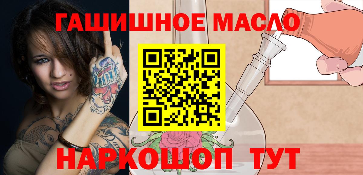 ТГК вейп Кимры