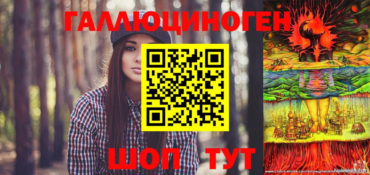 Псилоцибиновые грибы MAGIC MUSHROOMS Кимры